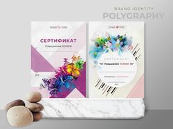 Сертификаты в бьюти-сфере