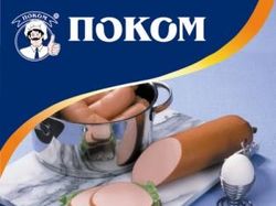 ПОКОМ Колбаса А3 04