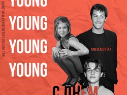 Постер День молодежи