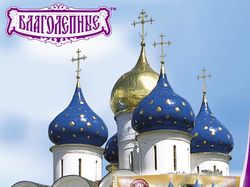 Благолепные пельмени А3