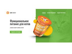 Адаптивная вёрстка интернет-магазина