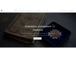 Внедрение готового шаблона в Modx CMS