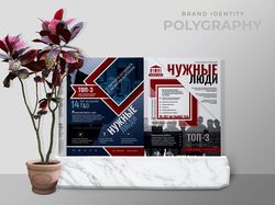 Реклама в Сапсане