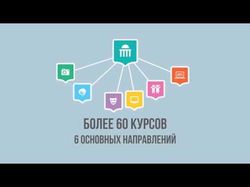 Анимированная инфографика