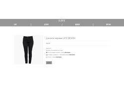Интернет-магазин одежды "LIFE"