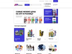 Интернет-магазин: OPTOVIKTOOLS