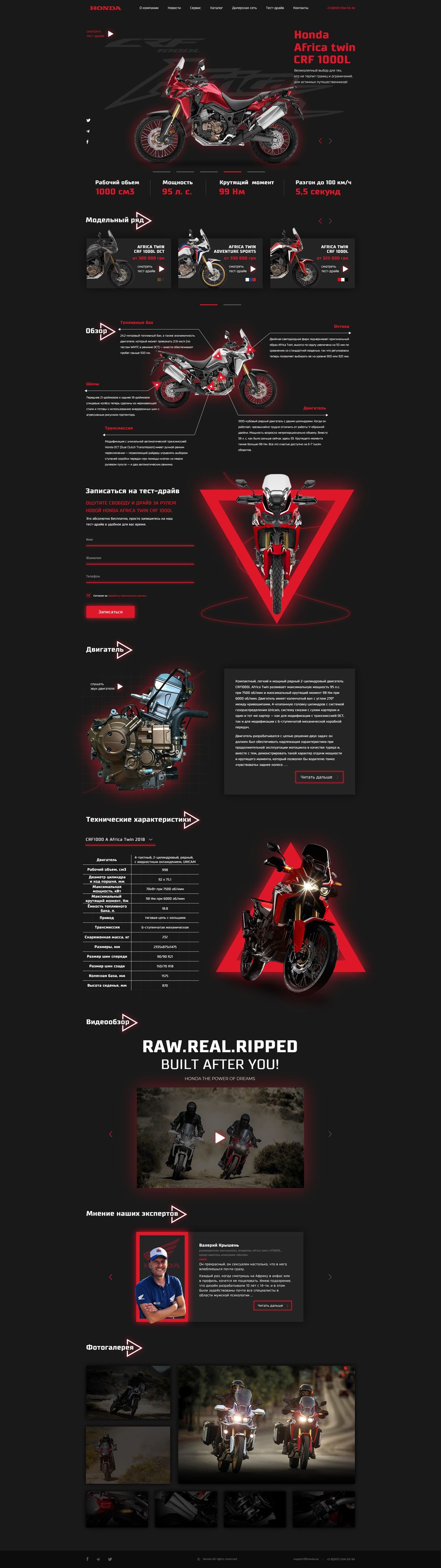Honda promo.png