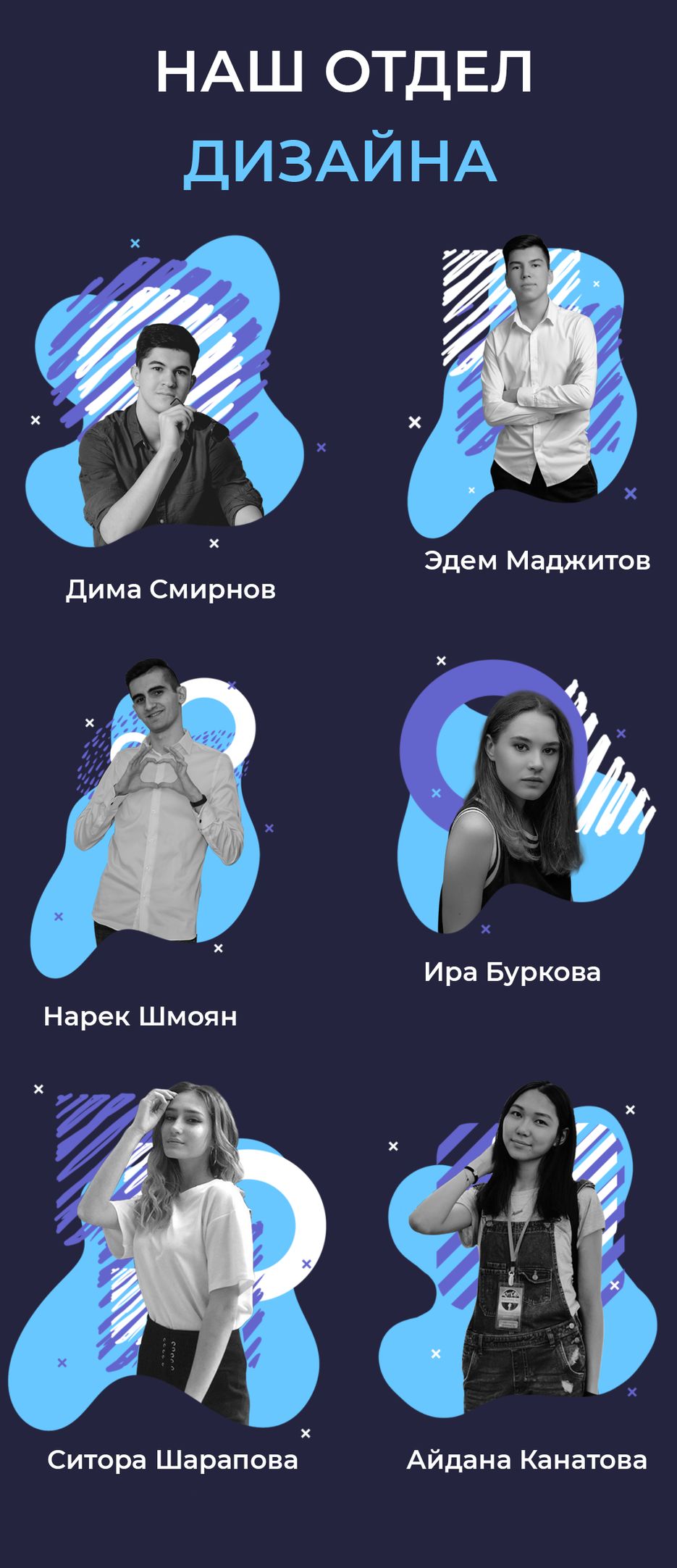 designeri.png
