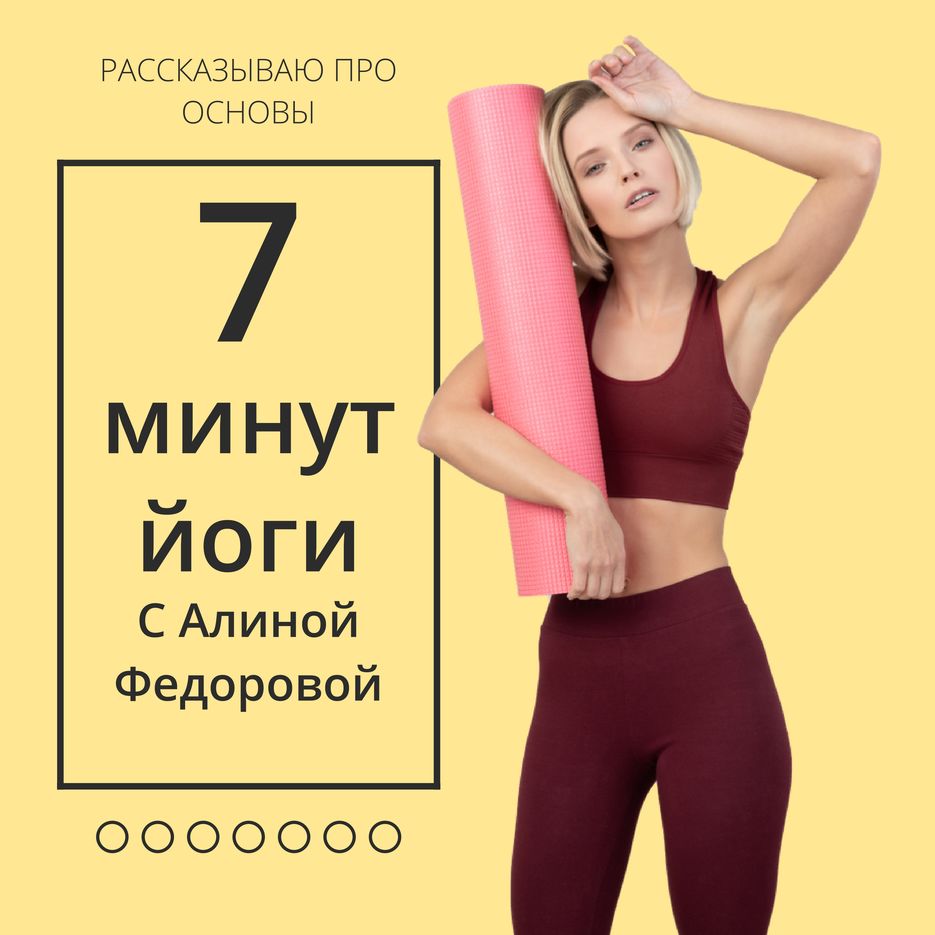 yoga.jpg