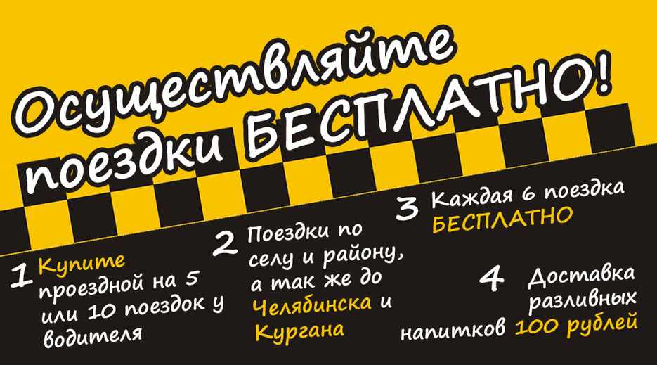 variantoborot_1.1.jpg