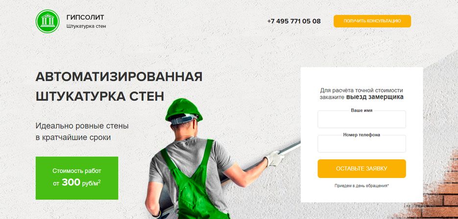 главная.PNG