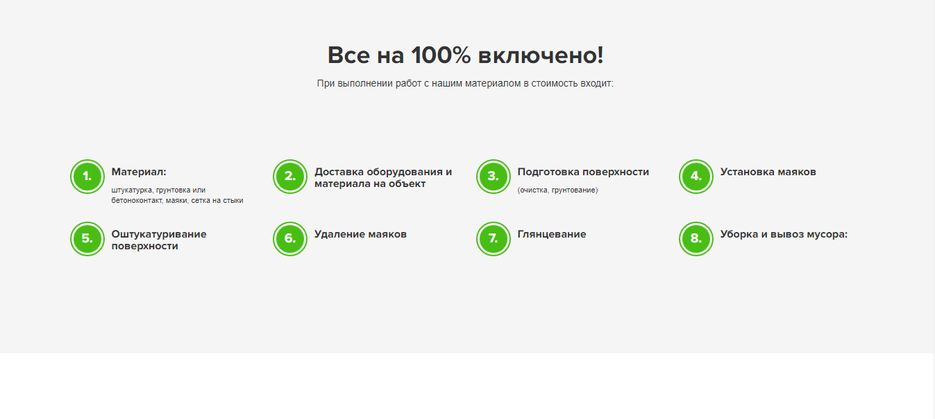все на 100%.PNG