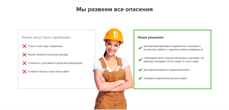 мы развиваем сомнения.PNG