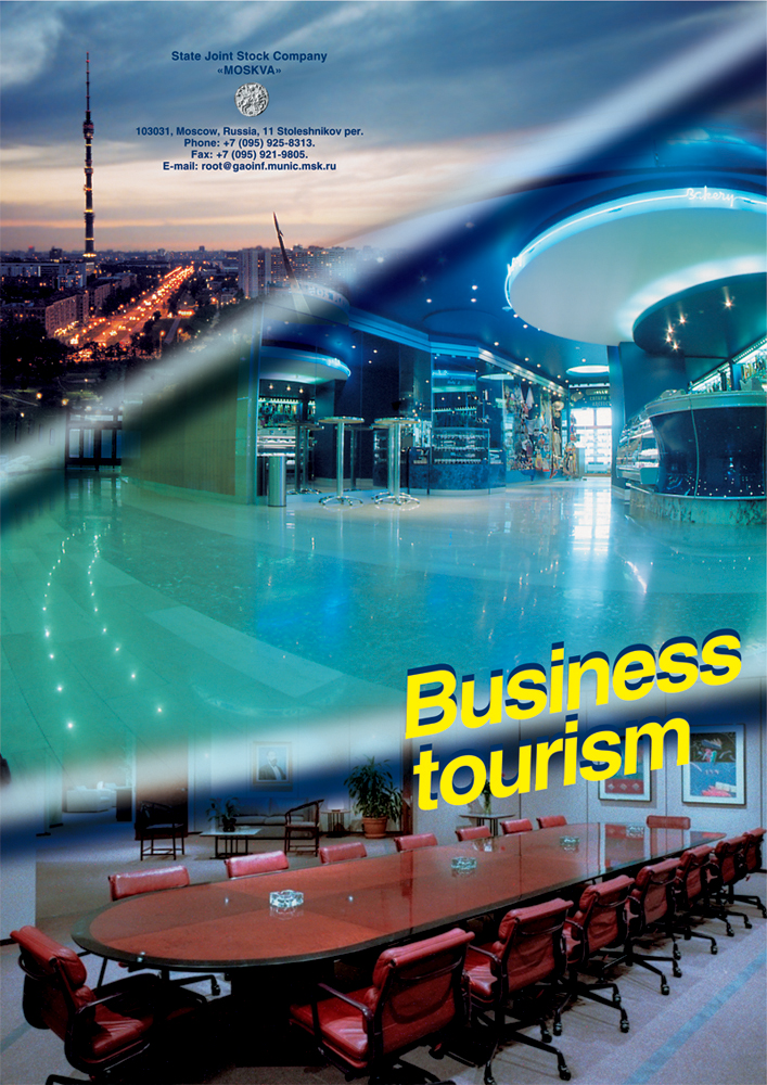 Business Tourism (eng).jpg