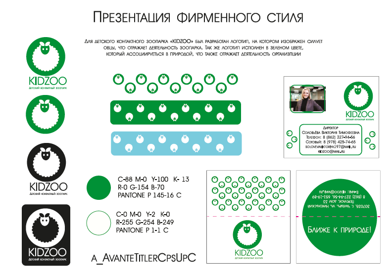 Безымянный.png