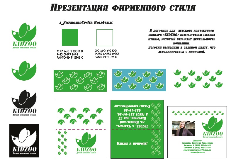 Безымянный3.jpg