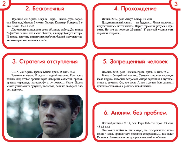 Безымянный7.jpg