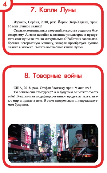 Безымянный8.jpg
