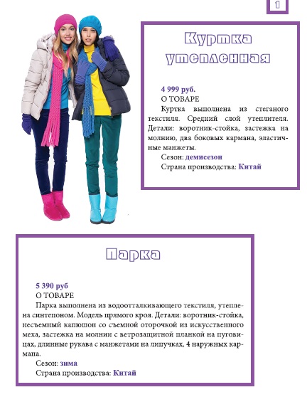 Безымянныйй10.jpg