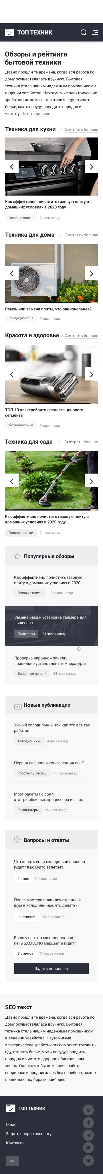 Mobile.png