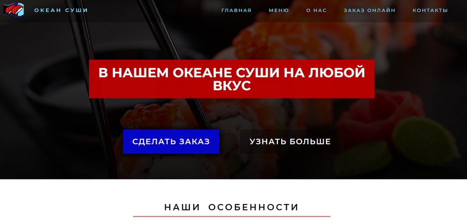 Site_3.png