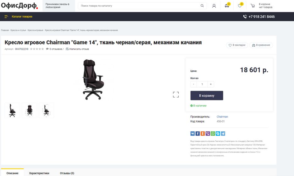 Screenshot_17.png