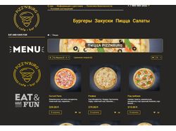 Интернет магазин для пиццерии