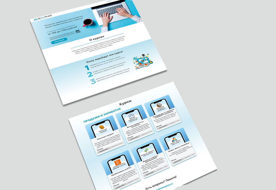 Без имени-1.jpg