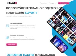 Сайт «Технологии индивидуального телевидения»
