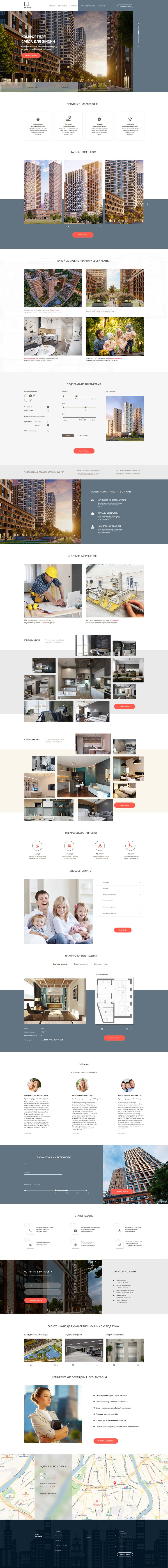 основнойдля сайта 2для портфолио.png