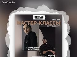 Инстаграм-афиша для Dance Studio Impulse