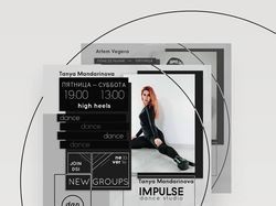 Инстаграм-афиша для Dance Studio Impulse