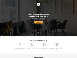 Аpartment Design