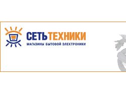 Gif баннер banner Сеть техники