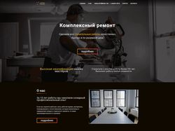 html верстка landing page