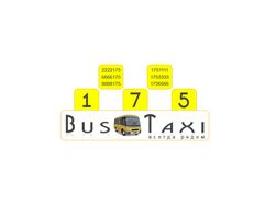 Логотип для такси