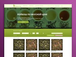 Дизайн чайного интернет-магазина