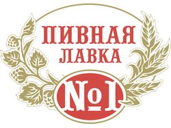 Логотип для магазина разливного пива.