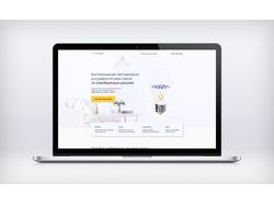 Landing page для ультрафиолетовых ламп