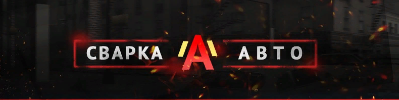 Автосервиска.png