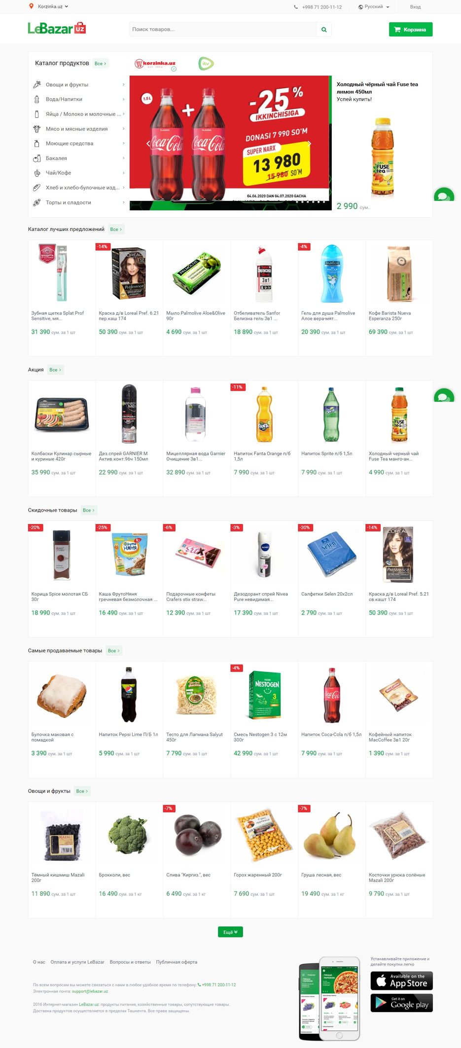 FireShot Capture 006 - Главная страница - Shedevr - Интернет Магазин LeBazar.uz - lebazar.uz.jpg
