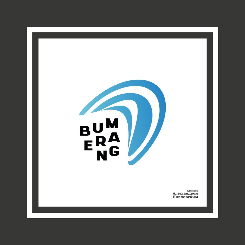 BUMERANG.png