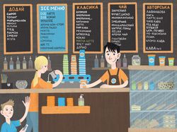 Cafe illustration