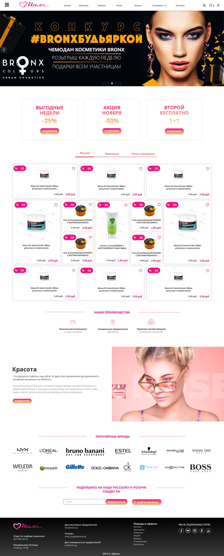 Main Page (3).png
