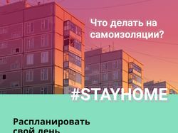 Примеры прототипов сайтов