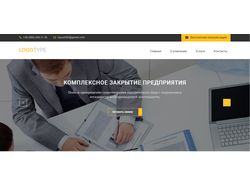 верстка сайта