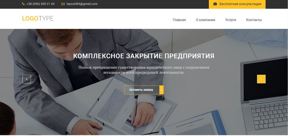 главная.PNG