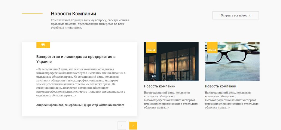 новости.PNG