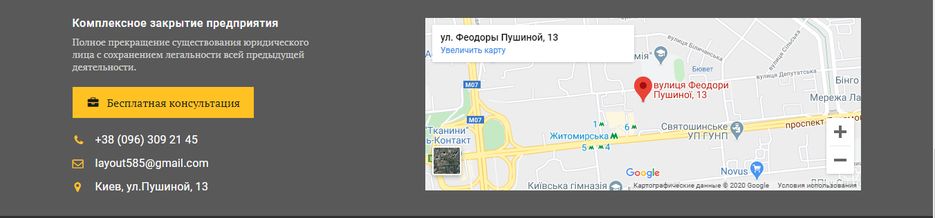 подвал.PNG