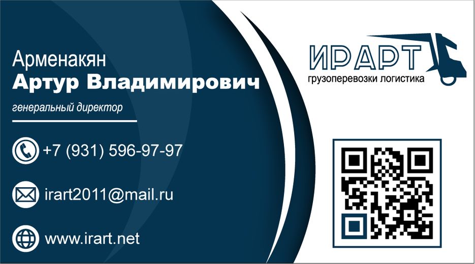 Безымянный-1-02.png